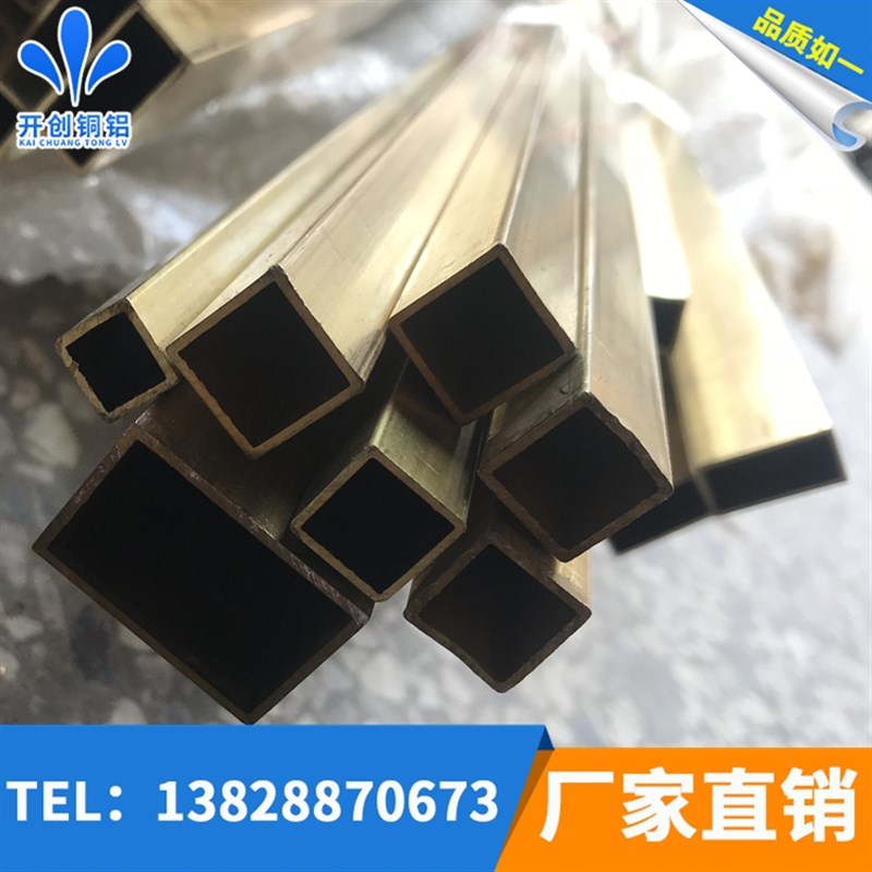 H59黄铜方管H62 C2680方形管矩形铜管空心管10*10*1 15*15*1.5mm