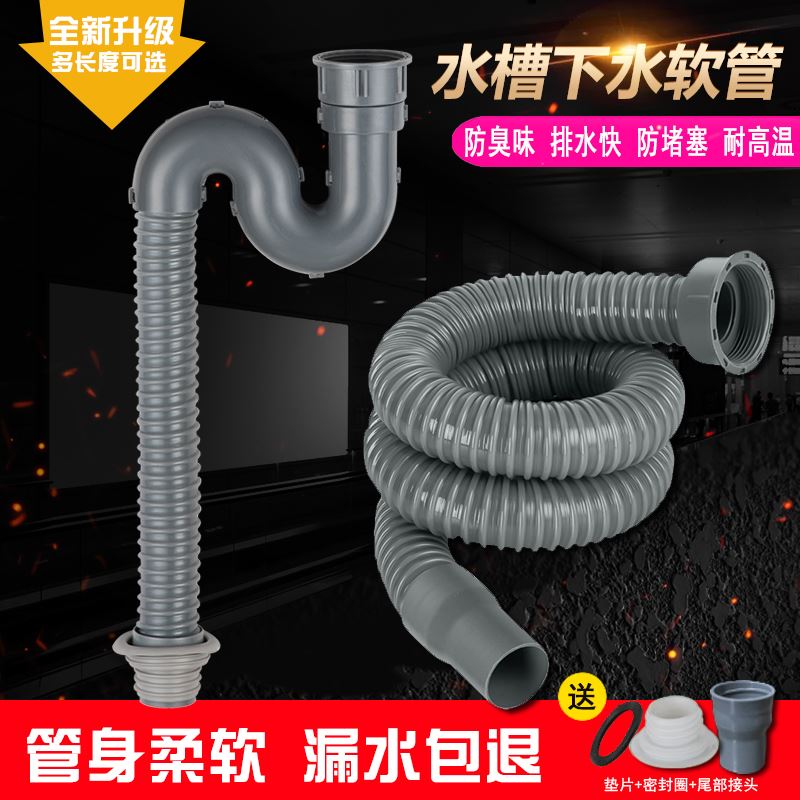 。。油水分离器出水管排水管连接管隔油池配件软管排水管专用45mm