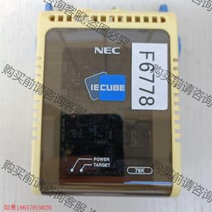极速拍前询价 Renesas瑞萨线上仿真器 IECUBE 如图所示 78K0R