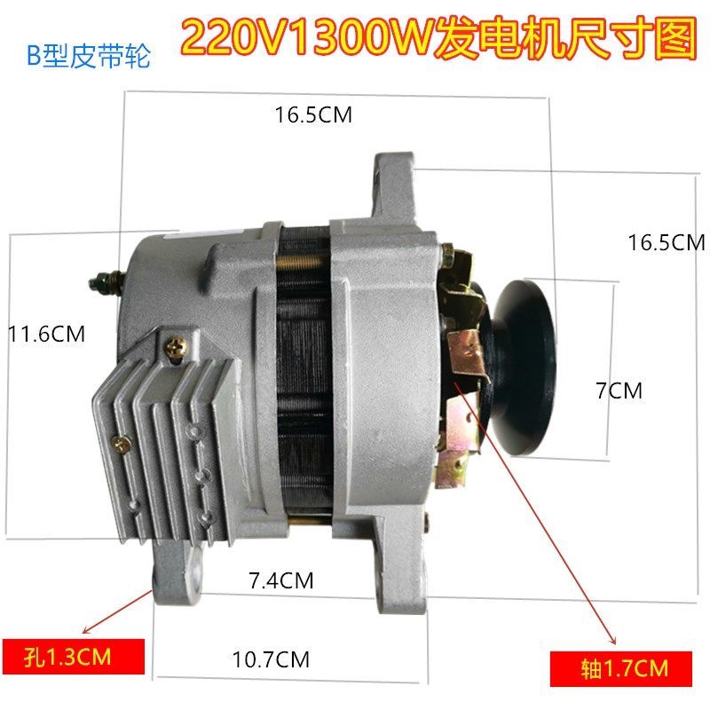220V1500W小型永磁无刷恒压纯铜线高频率家用照明交流发电机包邮