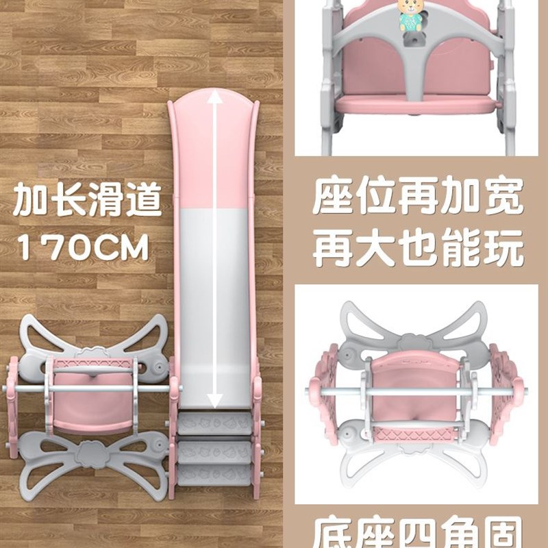 新品童景宝宝滑滑梯儿童室内家用小型婴儿秋千小孩幼儿园游乐组合