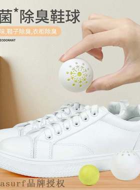 Shoe cabinet deodorizer, shoe deodorizer, bactericidal arti