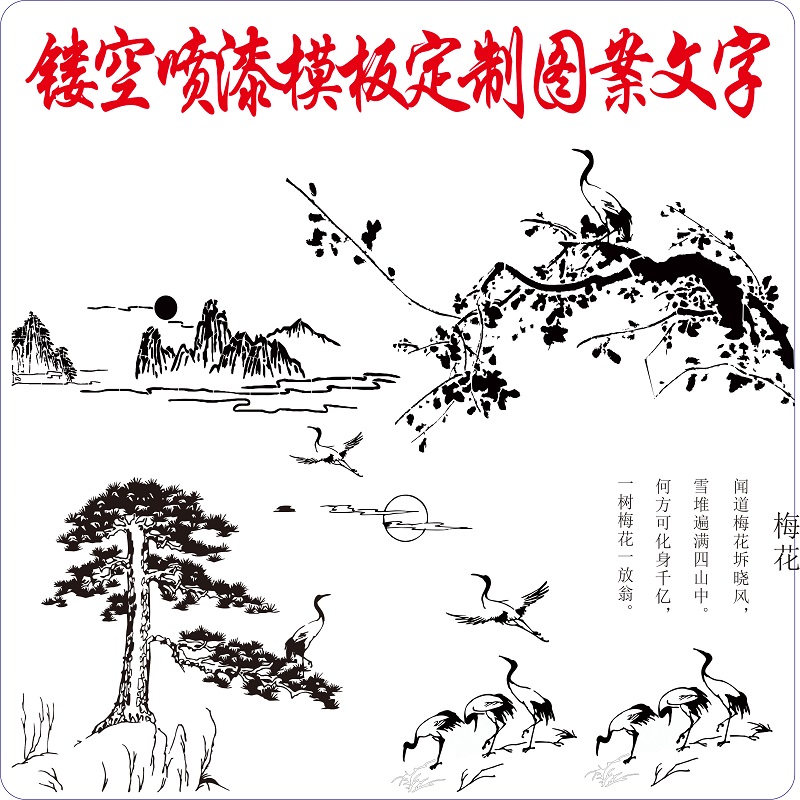 喷漆不锈钢喷绘铁板模版雕刻字体塑料pvc弯曲铝字模喷漆字定制