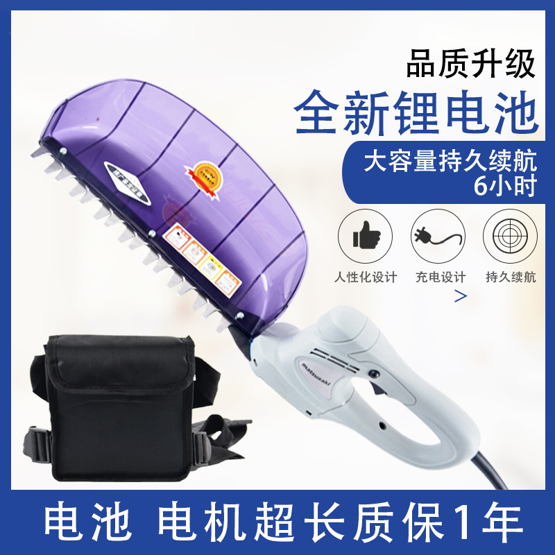 电采茶机单人小型修剪机茶树茶修叶剪L机便惠式采摘机特携中