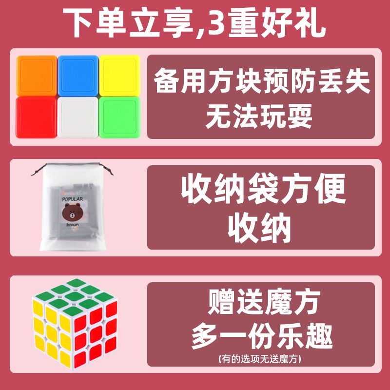 rubiks race magic block game 5  years old the gathering bloc