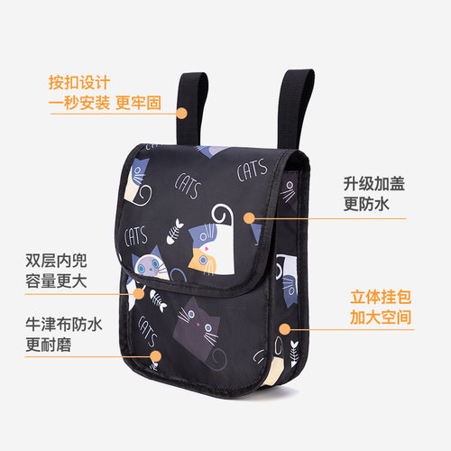 好货电动车挂物包电瓶车前置物箱电车储物兜盒收纳挂袋神器手机包