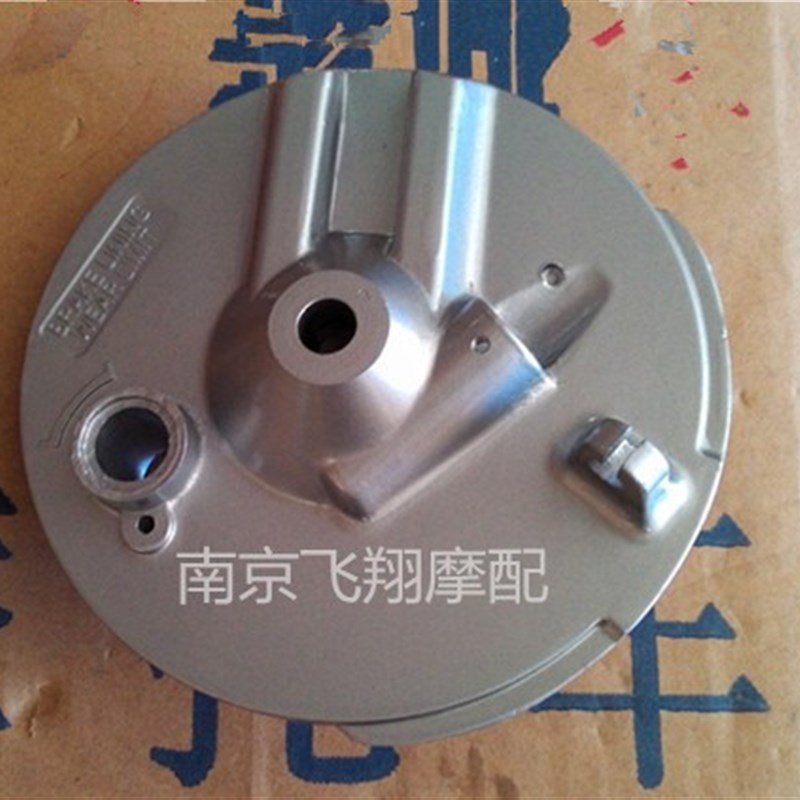 适D用JC110-19/19V前煞车鼓盖 JC90灿星前毂盖煞车 后鼓盖弯梁110
