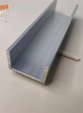 U型铝槽60405内宽50铝合金u形槽包边条玻璃固定u型卡槽铝挤型