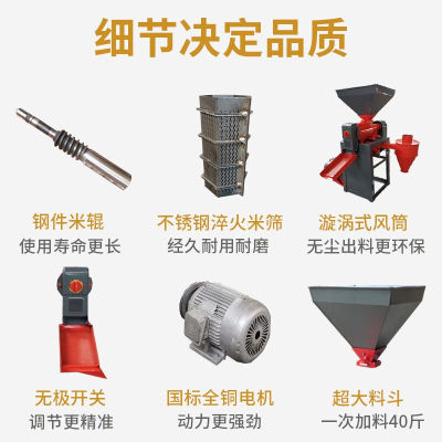 新品商用碾米机大型打米机剥壳机中型三相稻谷脱壳机新型自动磨