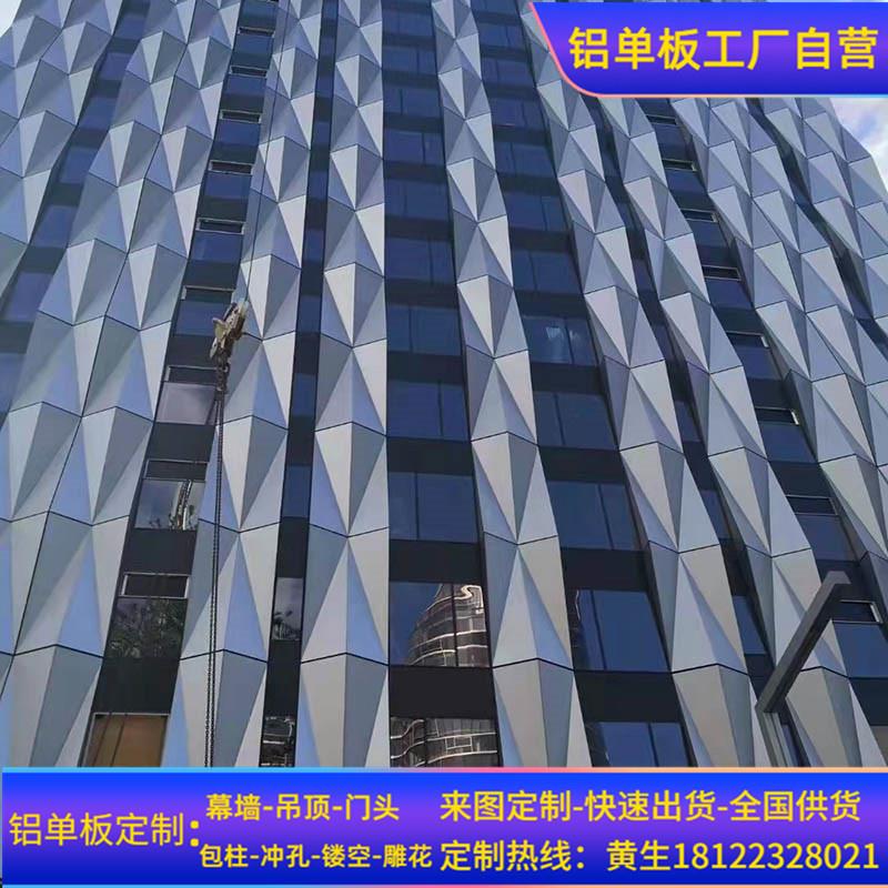 艺术冲孔铝单板雕花门头铝板装饰木纹外墙镂空加工氟碳漆幕墙定制