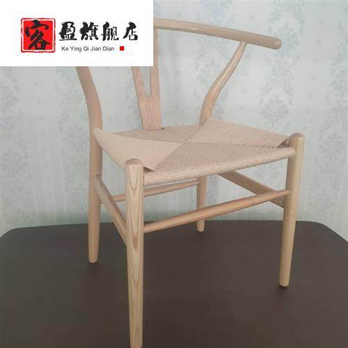 极速椅椅靠背圈椅北欧实木榉木y椅休闲家用圈子款靠背扶手太师椅