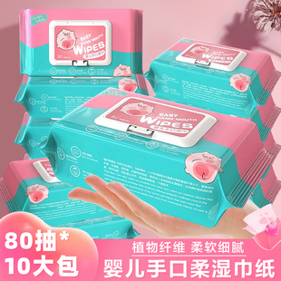 newborn babies Moist Wet water for Handkerchief Tissue wipes