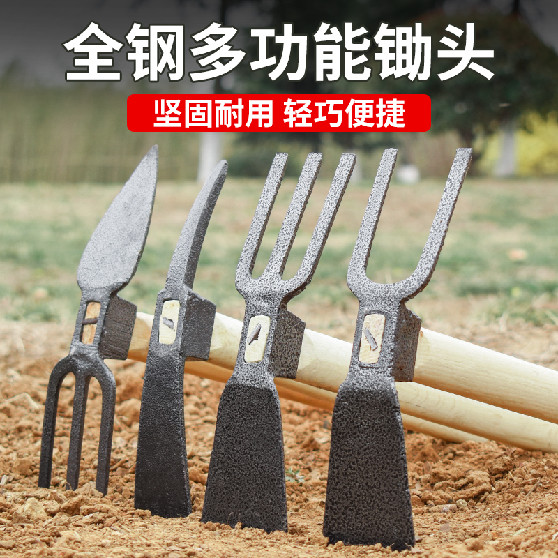 小锄头家用种菜工具神器挖地多功能小型种花耙子农具农用大全老式