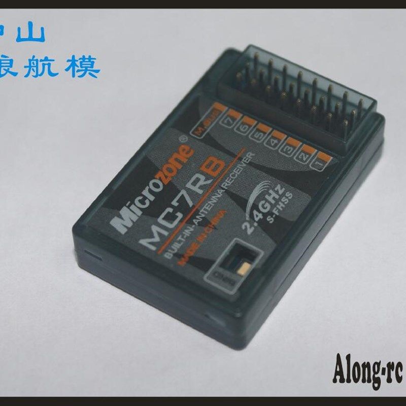 沧狼航模 遥控飞 航模 mc6c配件 MC7RB 接收机  M BUS 信号7通道