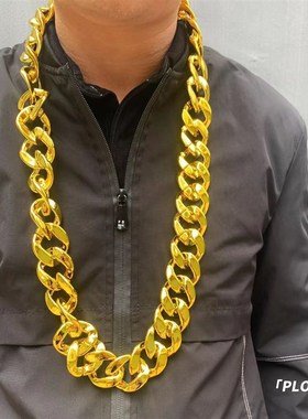 大金链子仿真塑料项链假粗金项链直播演出道具网红土豪装饰恶搞笑