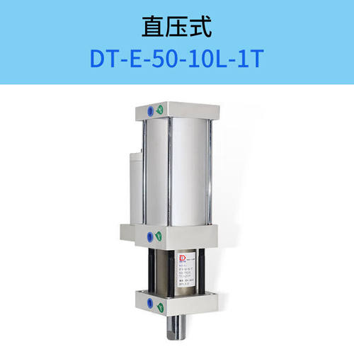 好货新款气液增压缸PT直压式液压缸1T2T3T5T10T增压缸快速型行程