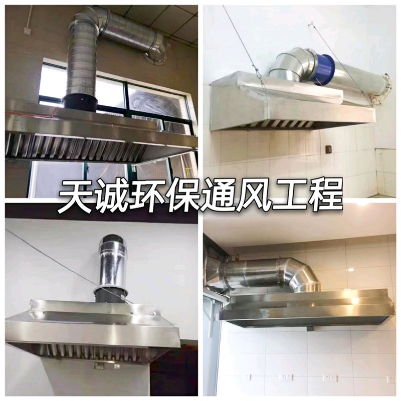 不锈钢烟罩商用厨房油烟净化排烟罩酒店饭店餐饮食堂强力抽油烟机