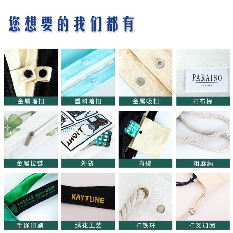 极速帆布袋手提袋广告环保棉布口袋个性定制印logo订做空白单肩帆