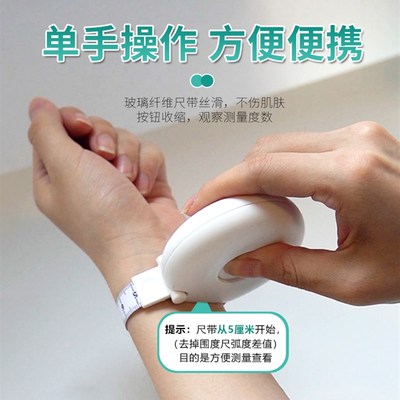德国进口三围尺自动测量身材腰围臀围家用衣服量尺皮尺软尺卷尺