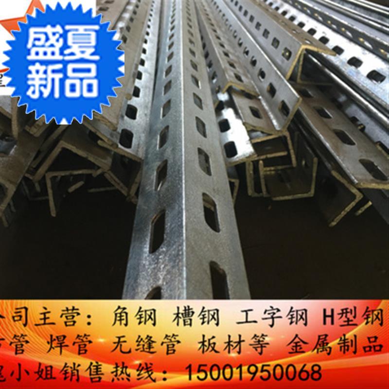 新品花角铁冲孔40角钢角钢*40*花K新品角铁支架3镀锌桥架