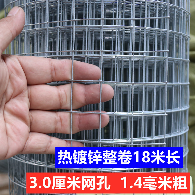 新品新款3厘f米孔镀锌铁丝网围栏钢丝养殖网格片热镀加粗栅栏护栏