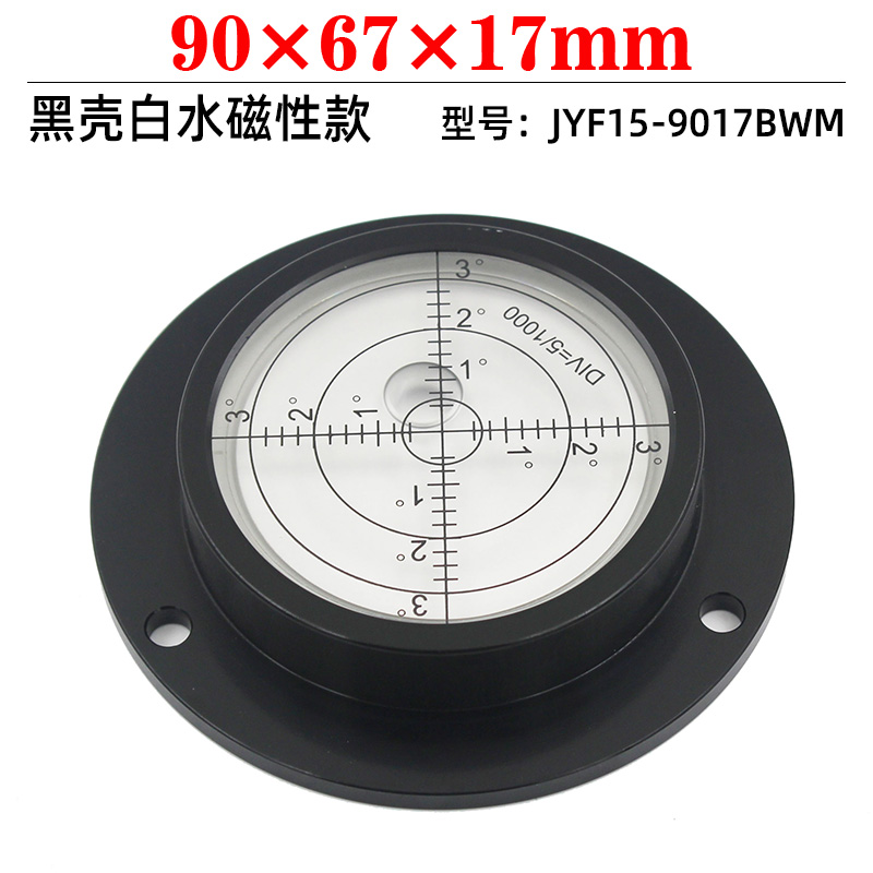 新品新品磁性e夜光吊车泵浦车圆形水平仪机G床调平水准器气泡水平