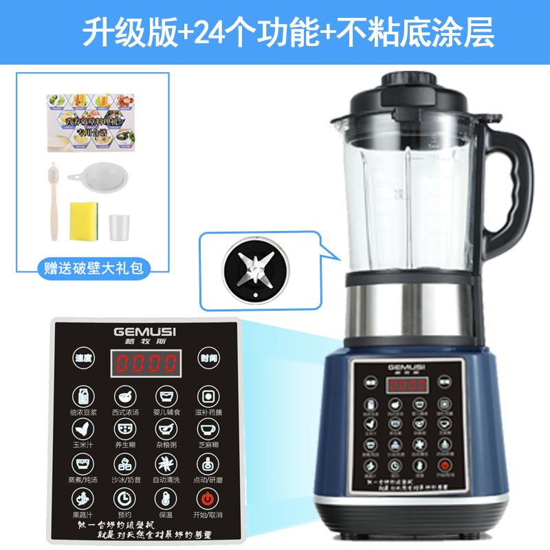 新品新品品干湿两用h磨粉机家用超细小型破壁干研磨破Z碎打碎豆浆