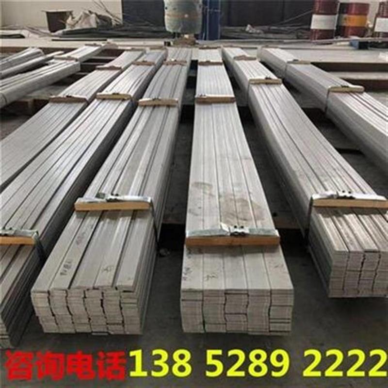 新品4不锈c钢板扁钢条31u6L排条实心钢块冷拉M方钢钢T条不锈钢板