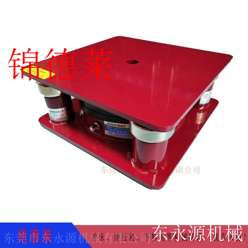 新品吸塑冲床减震器r锦德莱三座标防震垫 气压式防振脚