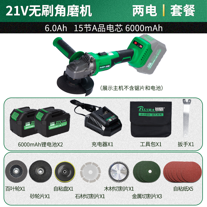 新品无刷机多功能角磨机打u磨切割手砂轮机充电磨光机大功率切割