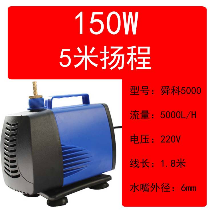 新品雕刻机专用主轴冷却循环75/100/150W水泵 水U钻打孔潜水泵微