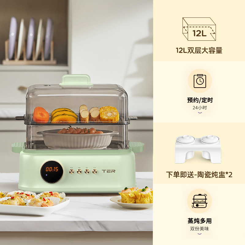 新品TER聚能鲜蒸锅电蒸锅多功能家用三I层一体锅隔水炖锅可预约蒸