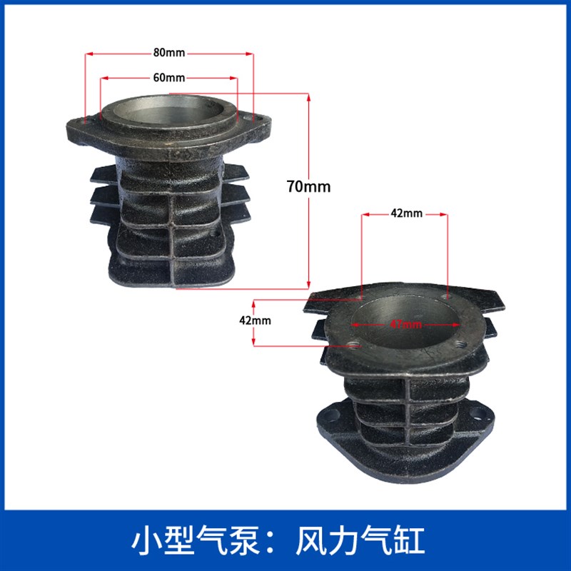 活塞式工业高压空气压缩机压头缸盖空压机机头打气泵气缸配件包邮
