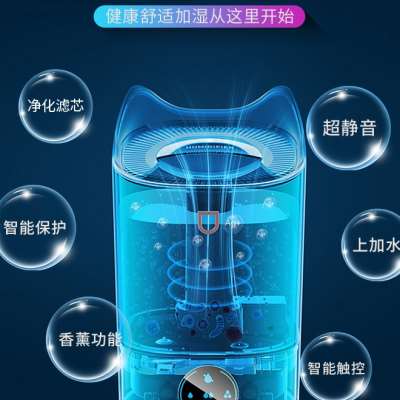 新品空调e婴儿量静音宿舍加湿器小型孕妇空O气净化大雾家用卧室香