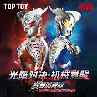 TOPTOY正品奥特曼黑暗洛普斯积木塑像可动模型玩具