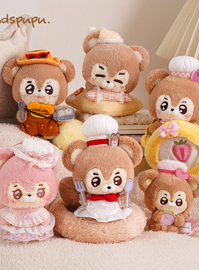 ABFUN玩偶娃娃Handspupu毛绒玩具小松鼠玩偶公仔安抚娃礼物女生