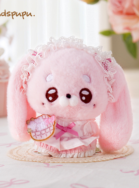 ABFUN玩偶娃娃Handspupu挂件毛绒玩具nyny兔子公仔生日礼物女生