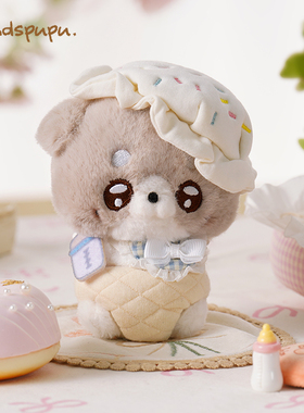 ABFUN玩偶娃娃Handspupu挂件毛绒玩具小狗公仔安抚娃可爱礼物女生