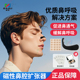 外置磁吸鼻腔扩张磁吸鼻夹呼吸扩展通气鼻贴打鼾运动磁性鼻带