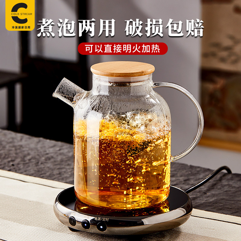 日式耐高温玻璃煮茶泡茶壶高硼硅花茶具套装家用办公冷水壶大容量,餐饮具,茶壶,淘宝优惠券,粉丝福利购,淘宝优惠卷