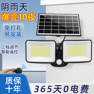 2025新款太阳能户外庭院灯农村家用防水室外LED照明人体感应路灯