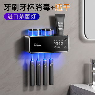 牙刷消毒器杀菌烘干仓电动卫生间牙杯牙膏收纳置物架壁挂式免打孔