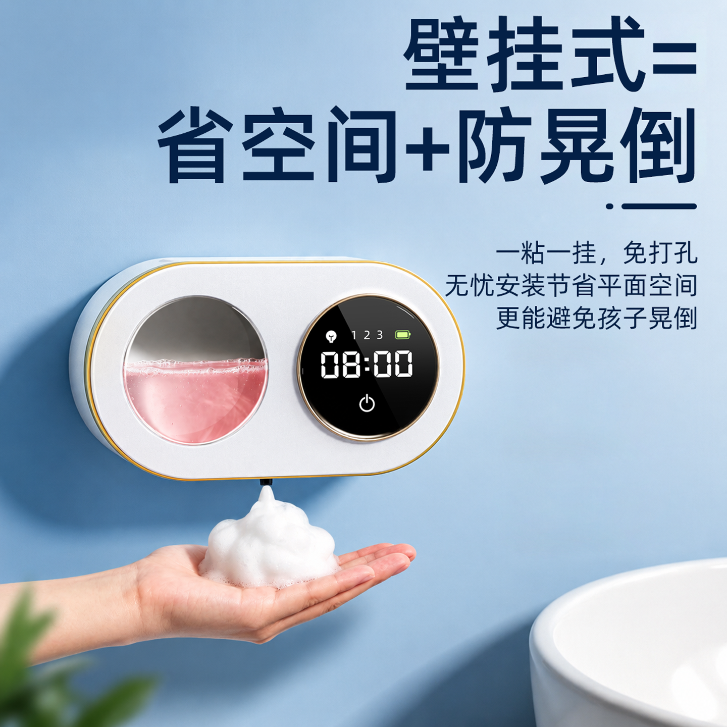 洗手液自动感应器全电动洗手机洗洁精起泡沫器挂壁镜柜下家用厨房