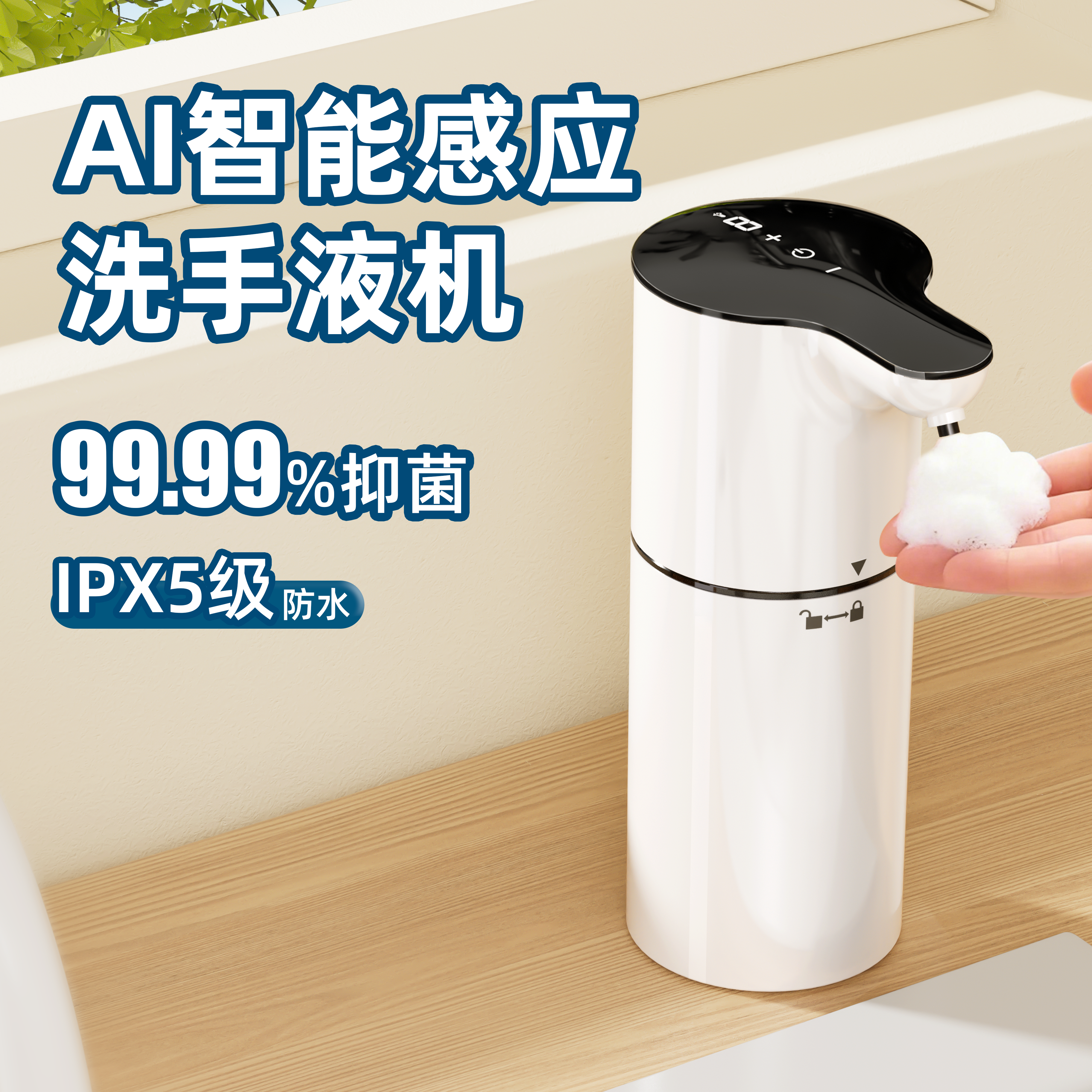 洗手液自动感应器全电动洗洁精机智能出泡沫起泡器家用厨房皂液器,个人护理/保健/按摩器材,洗护/清洁泡沫机/洗手机,淘宝优惠券,粉丝福利购,淘宝优惠卷