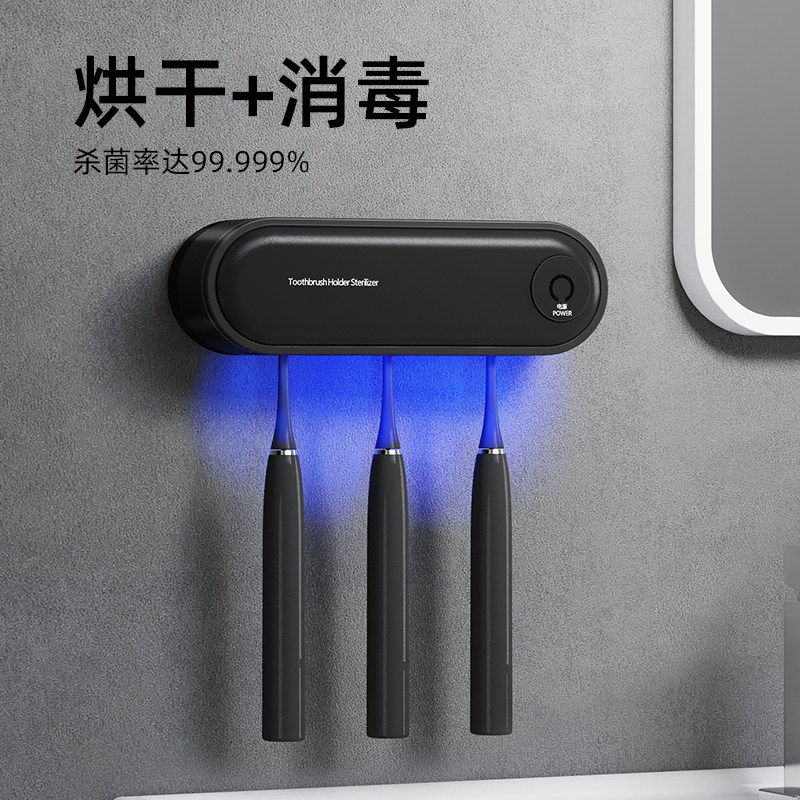 牙刷消毒器壁挂式免打孔置物架高级感卫生间多人一家三口2025新款