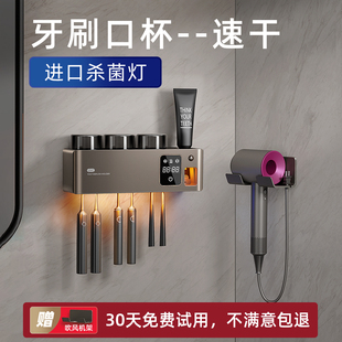 智能牙刷消毒器杯子杀菌烘干一体机置物架卫生间壁挂式免打孔双人