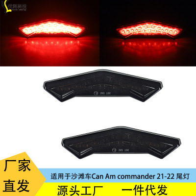 外贸专供厂家直销适用