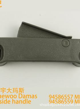 适用大宇达玛斯78430A83D00-000 汽车配件把手拉手 车门扶手