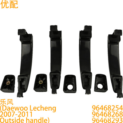 适用乐风AVEOEPICT外拉