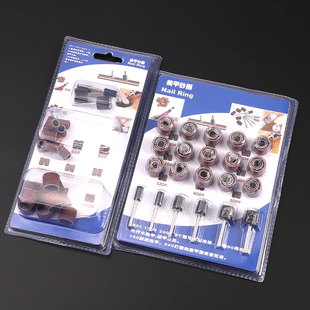 美甲工具用品美甲沙圈砂轮砂圈抛光砂纸打磨头指甲打磨机配件专用